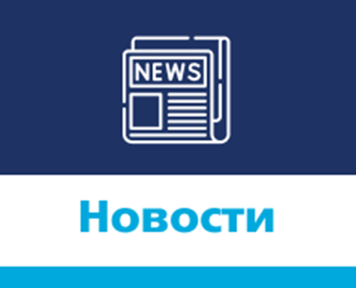 Новости Школы Перетычиха Новости Школы Перетычиха.